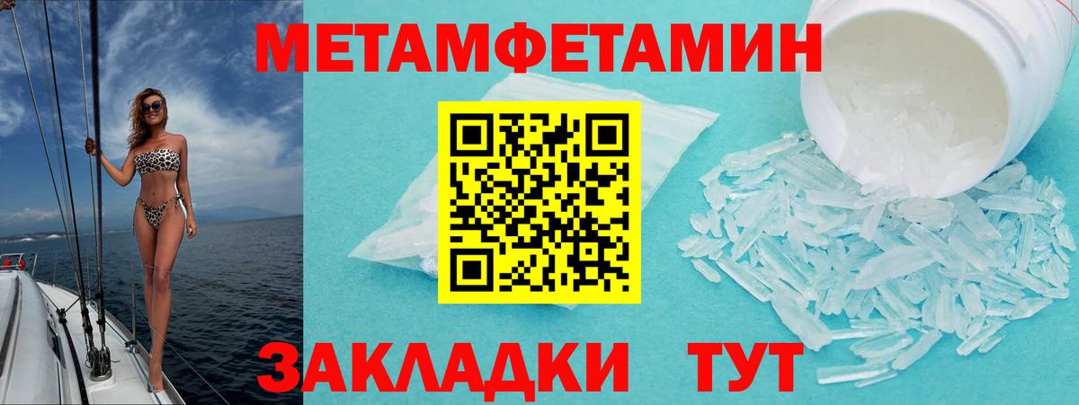 Мирный  АМФ  Вход с VPN  АМФЕТАМИН Розовый 