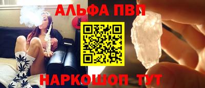 мефедрон мука Донецк