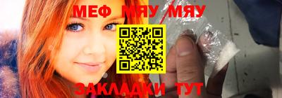 мефедрон мука Донецк