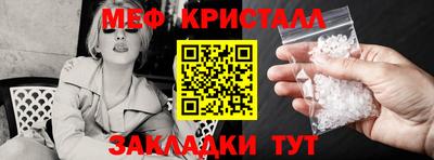 стаф Дубна
