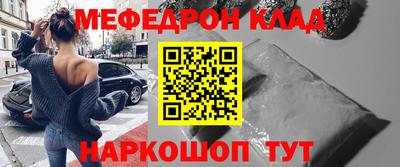 стаф Дубна