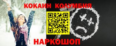 мефедрон мука Донецк