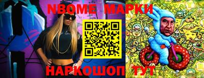 мефедрон мука Донецк