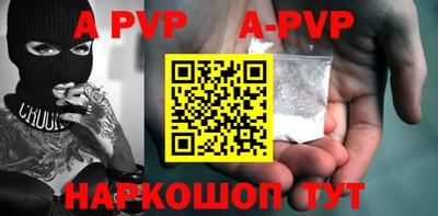 мефедрон мука Донецк