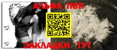 мефедрон мука Донецк