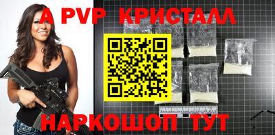 мет Донской
