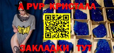 мефедрон мука Донецк
