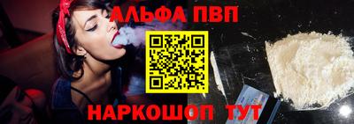 стаф Дубна