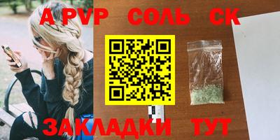 мефедрон мука Донецк