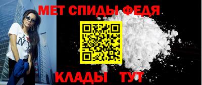 мет Донской