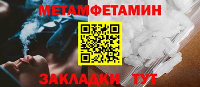 мет Донской