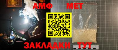 мефедрон мука Донецк