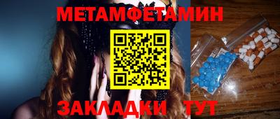 мет Донской