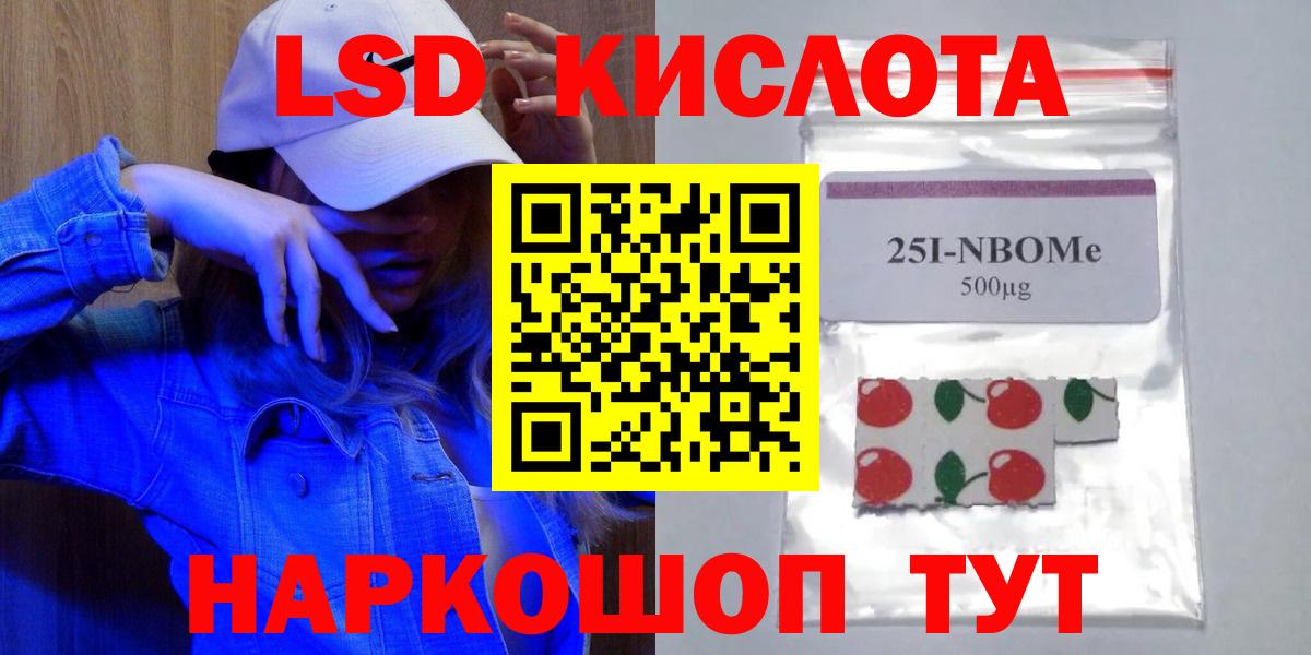 Кодеин  Мирный  Меф МЯУ МЯУ кристаллы  Cocaine  Вейп ТГК  Гашиш  Вход с VPN  Канабис 