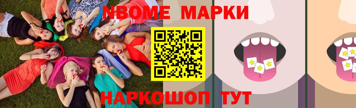 Мирный  LSD-25 экстази ecstasy  Вход с VPN  ЛСД экстази кислота 