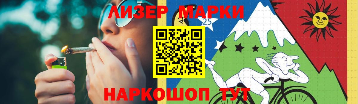 LSD-25 экстази кислота Мирный