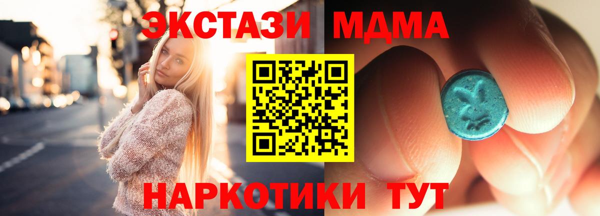 MDMA VHQ Мирный