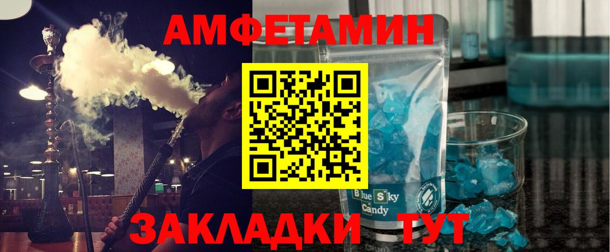 Первитин витя Мирный