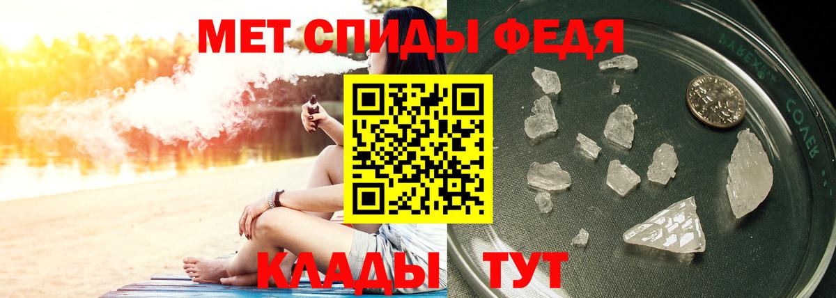 Мирный  Первитин винт  Первитин винт  Вход с VPN 