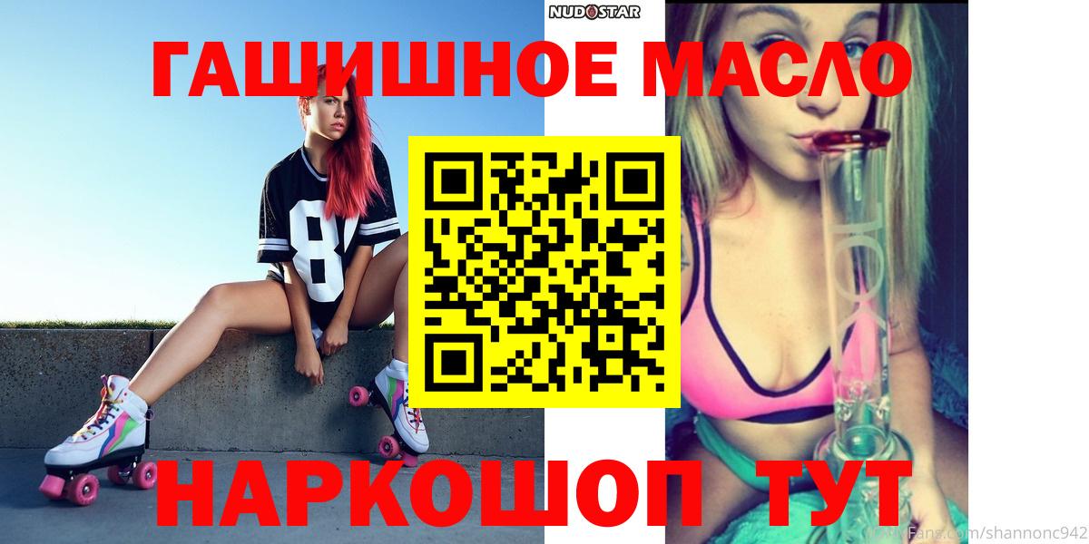 Дистиллят ТГК вейп с тгк  ТГК вейп с тгк  Мирный  Вход с VPN 