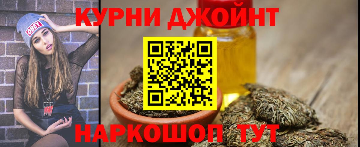 Шишки марихуана MAZAR  Бошки Шишки Amnesia  Мирный  Вход с VPN 